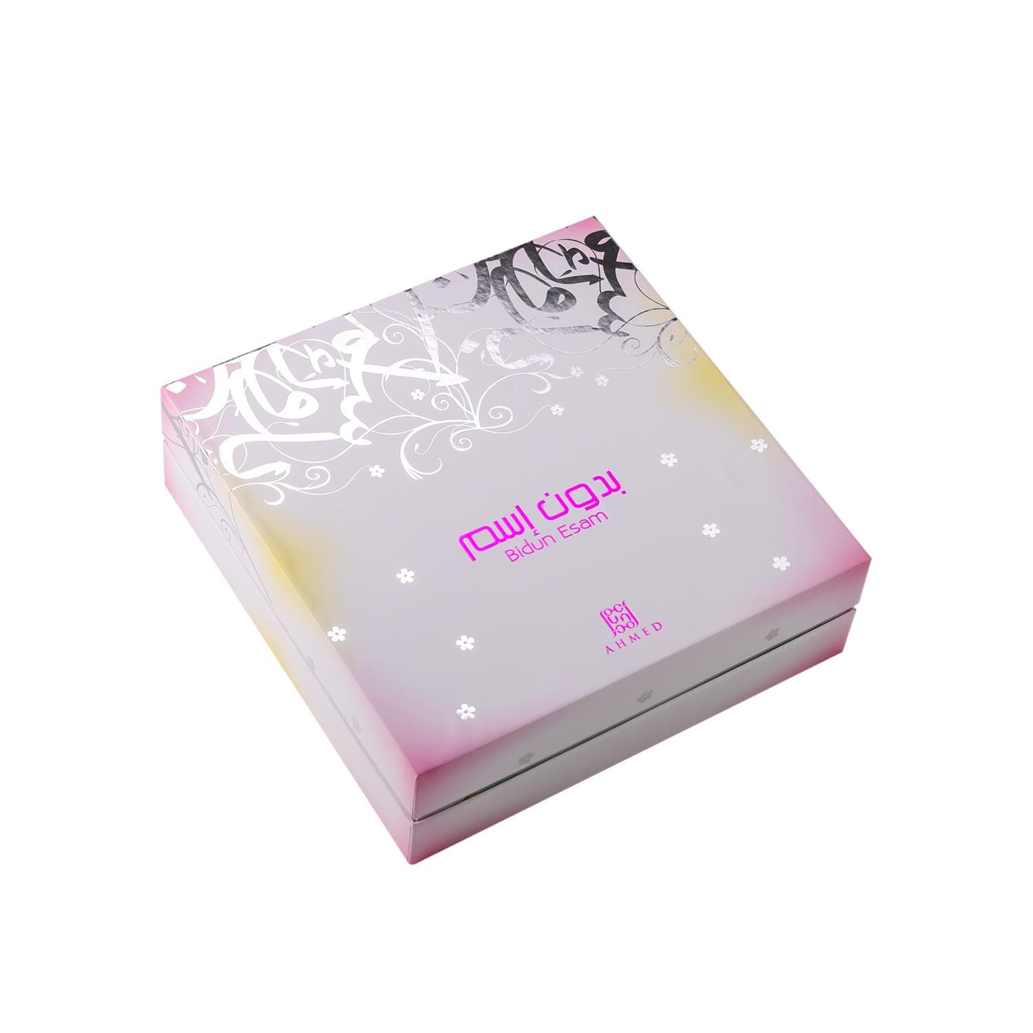 Bidun Esam Gift Set — thumbnail 1