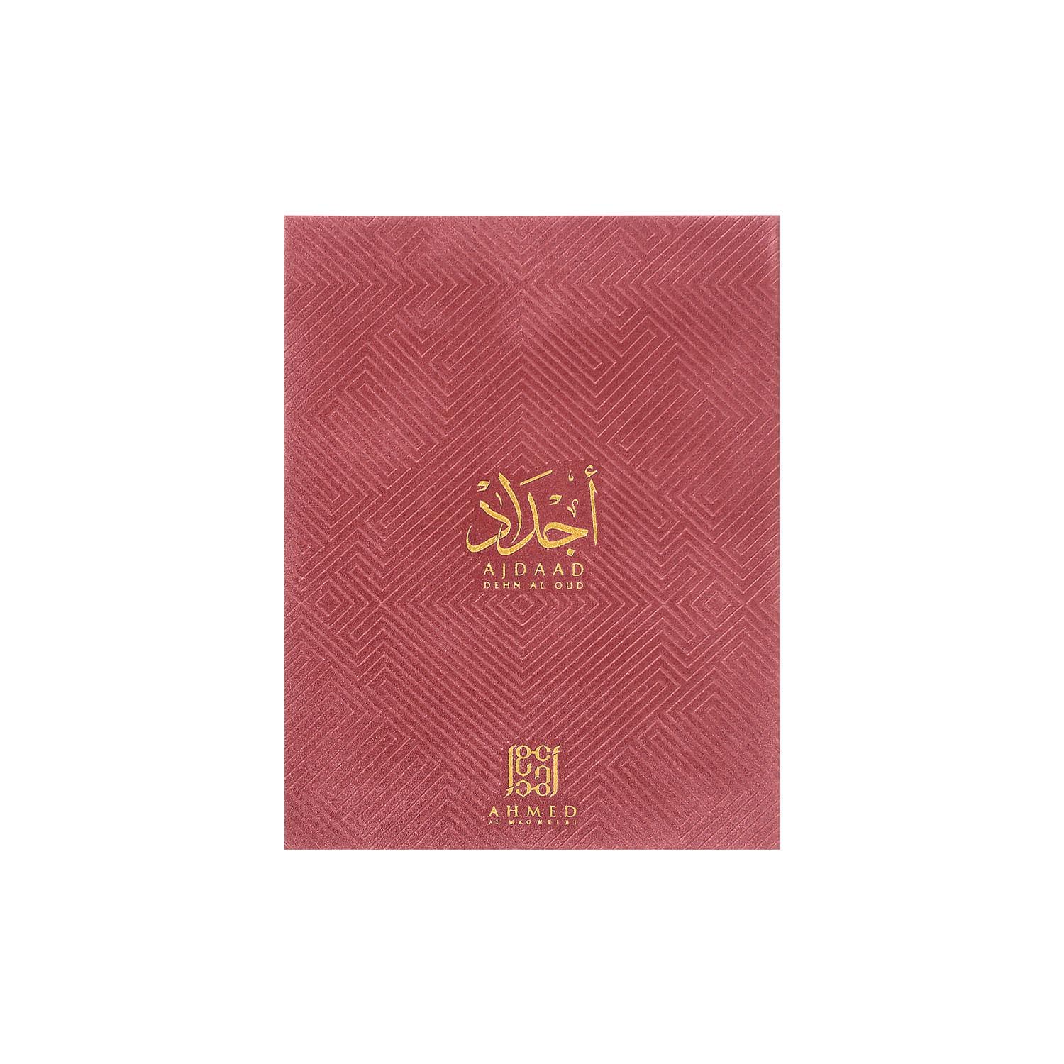 Dehn al oud ajdaad — thumbnail 2