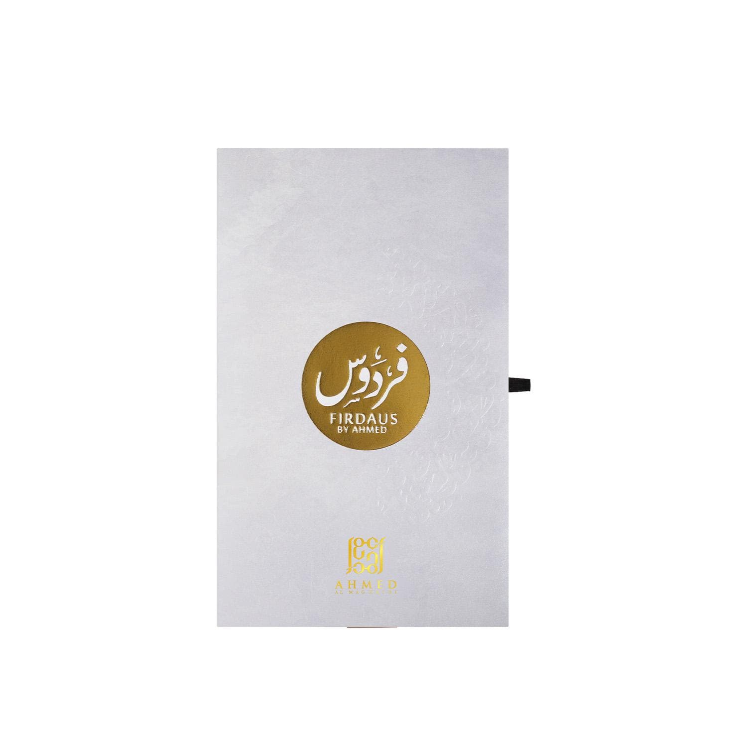 Firdaus By Ahmed — thumbnail 2