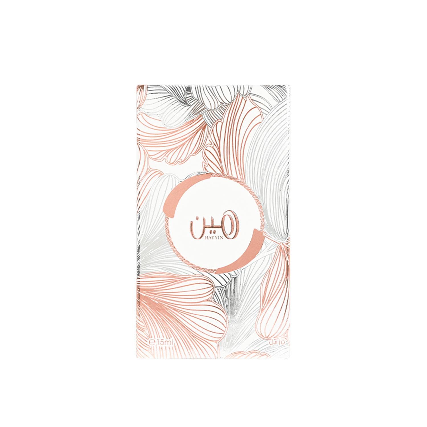 Hayyin — thumbnail 2