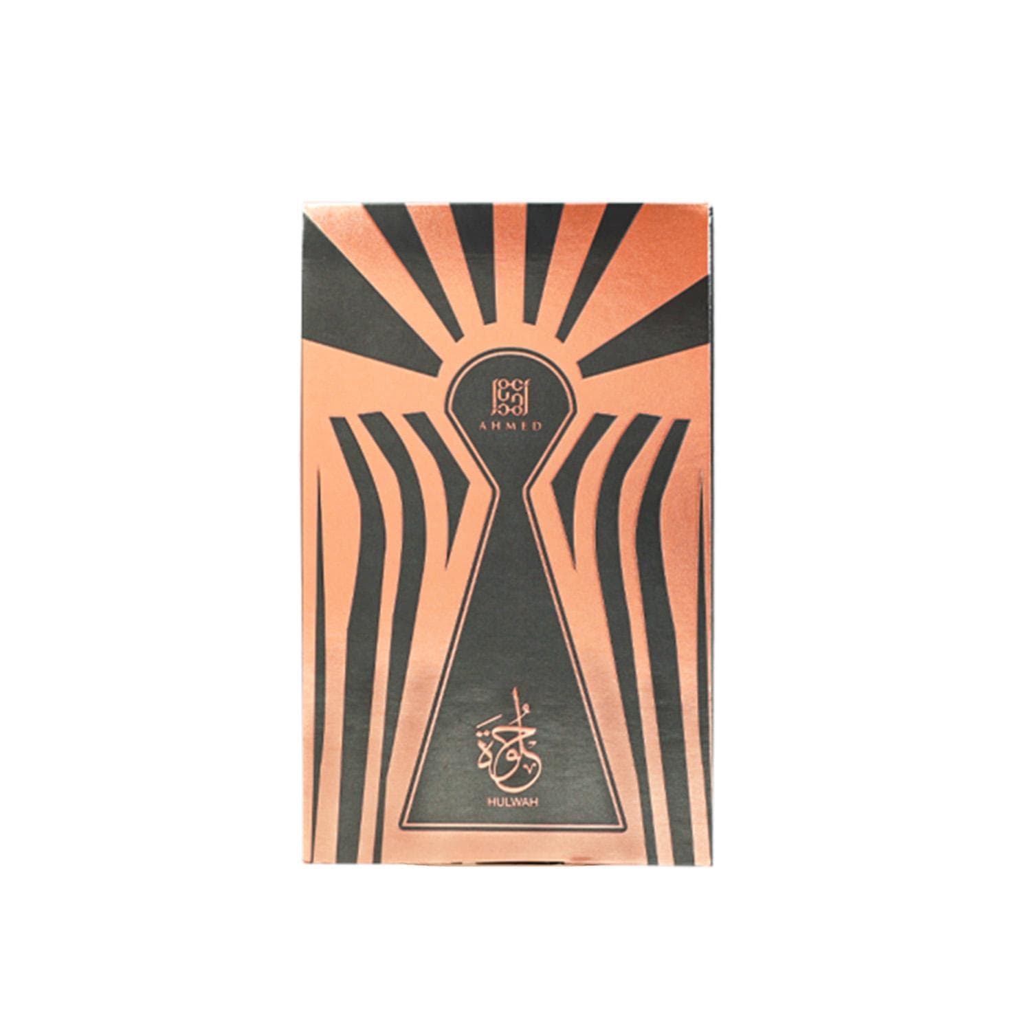 Hulwah — thumbnail 2