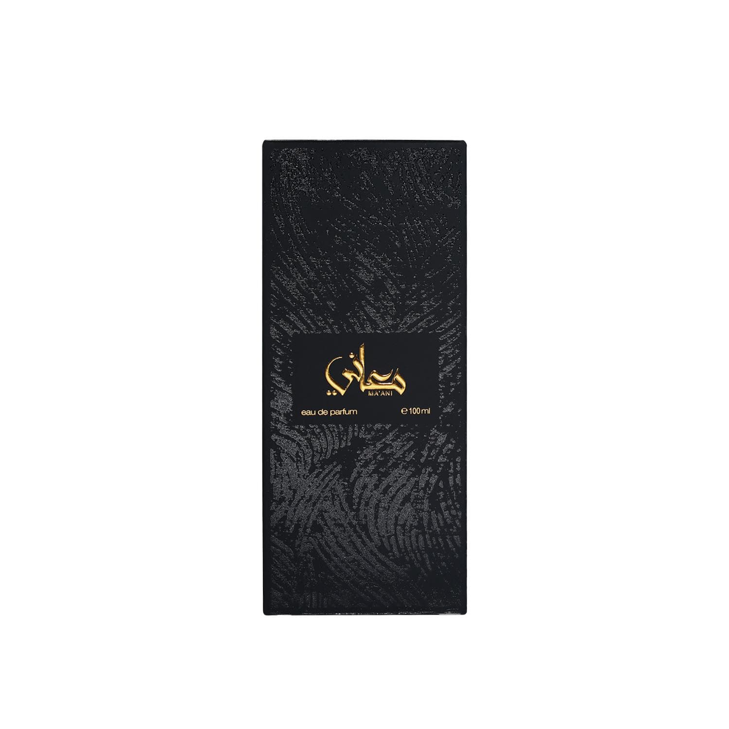 Ma'ani — thumbnail 2