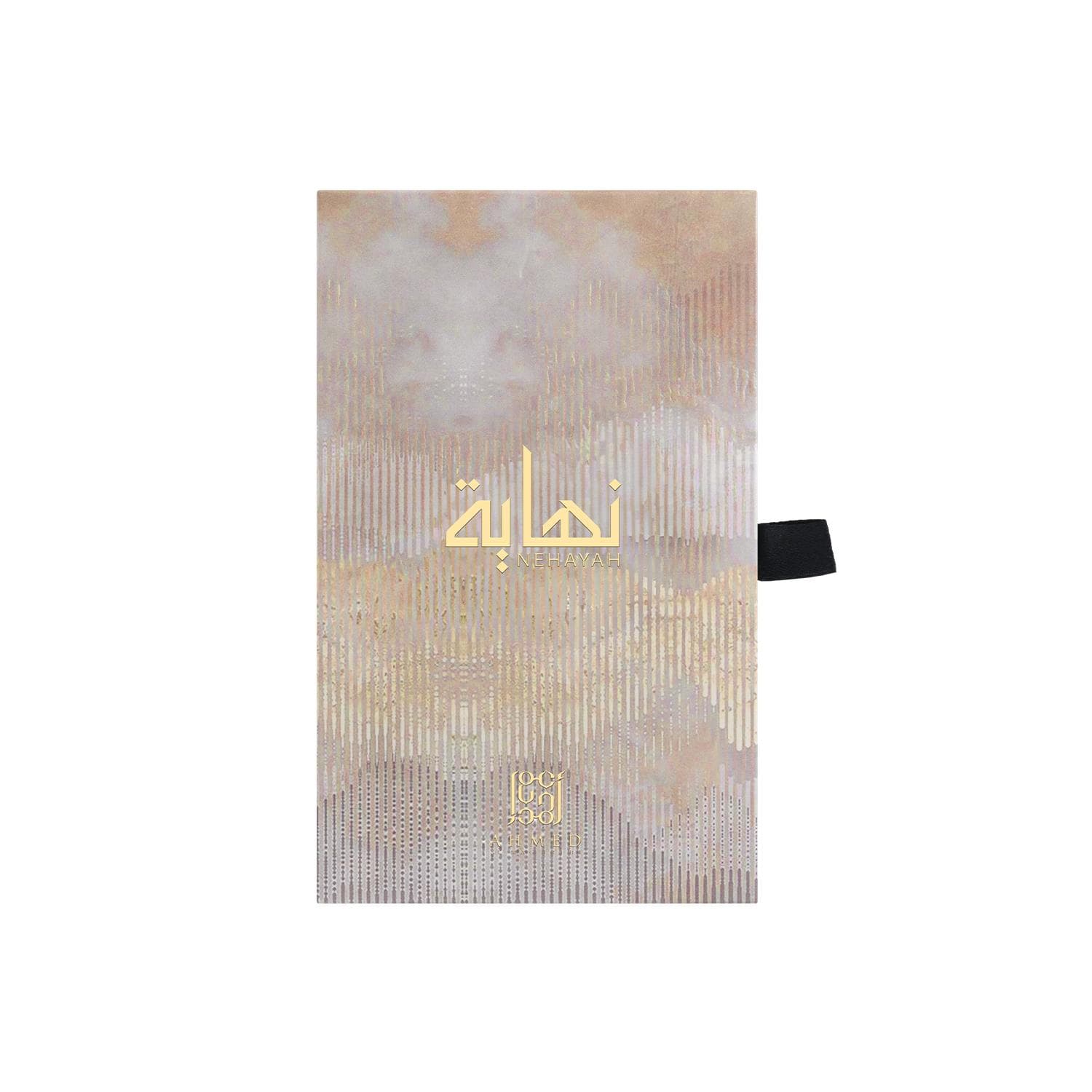 Nehayah — thumbnail 2