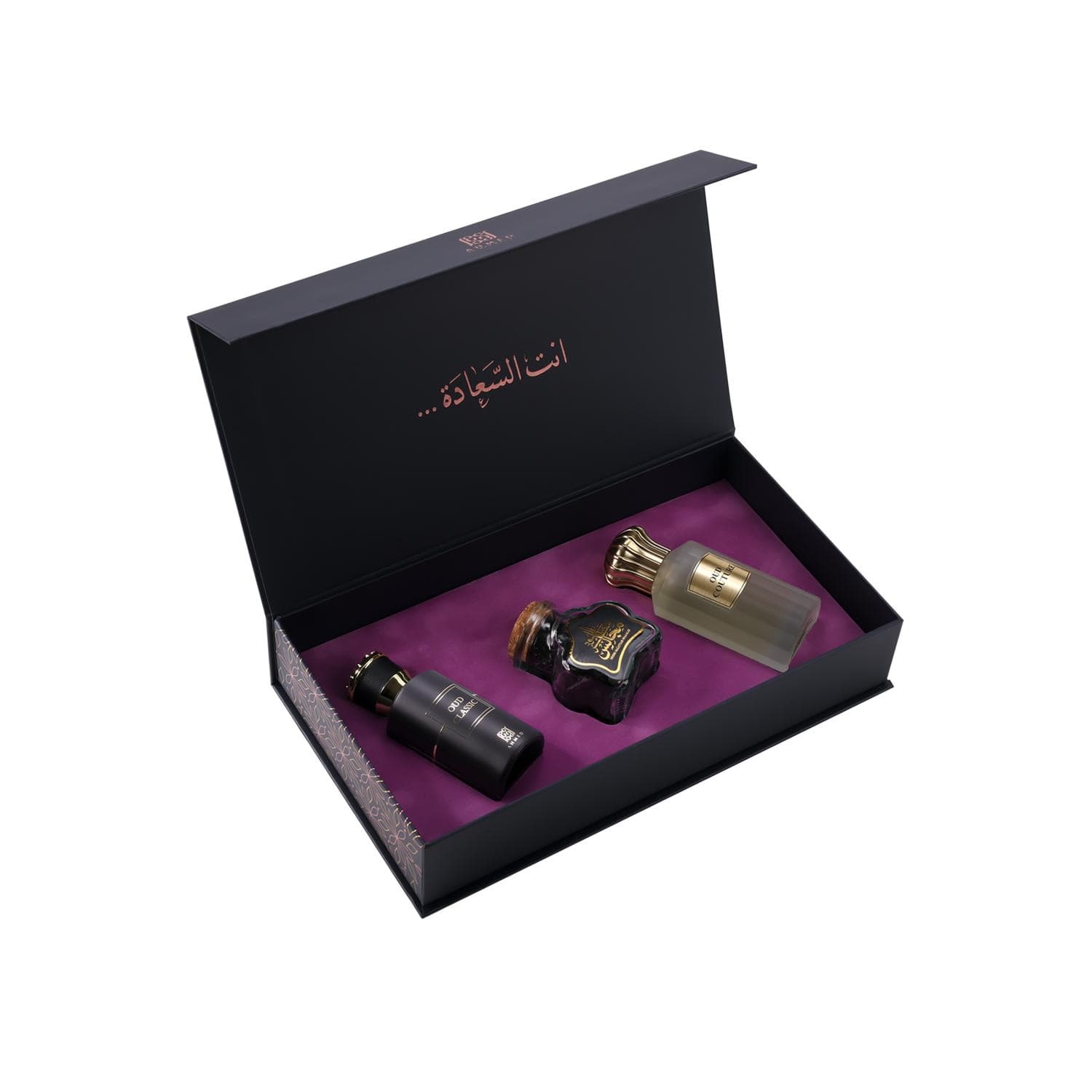 Sa'adah Gift Set — thumbnail 2