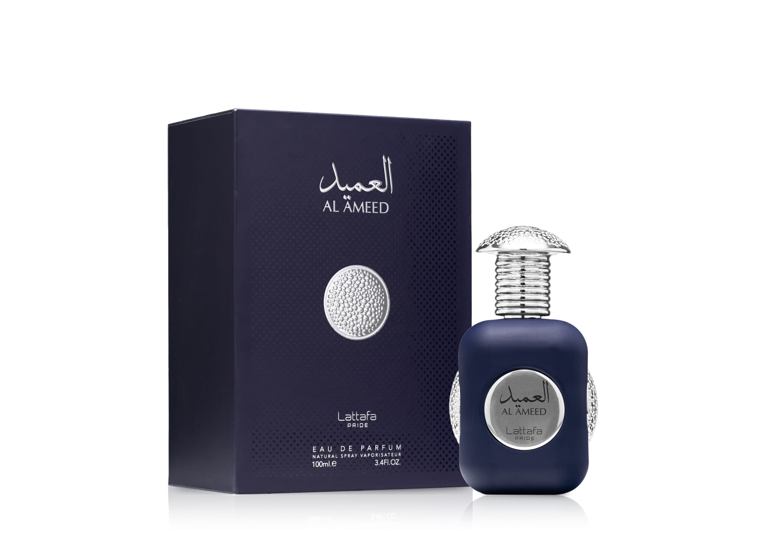 Al Ameed Silver — thumbnail 1