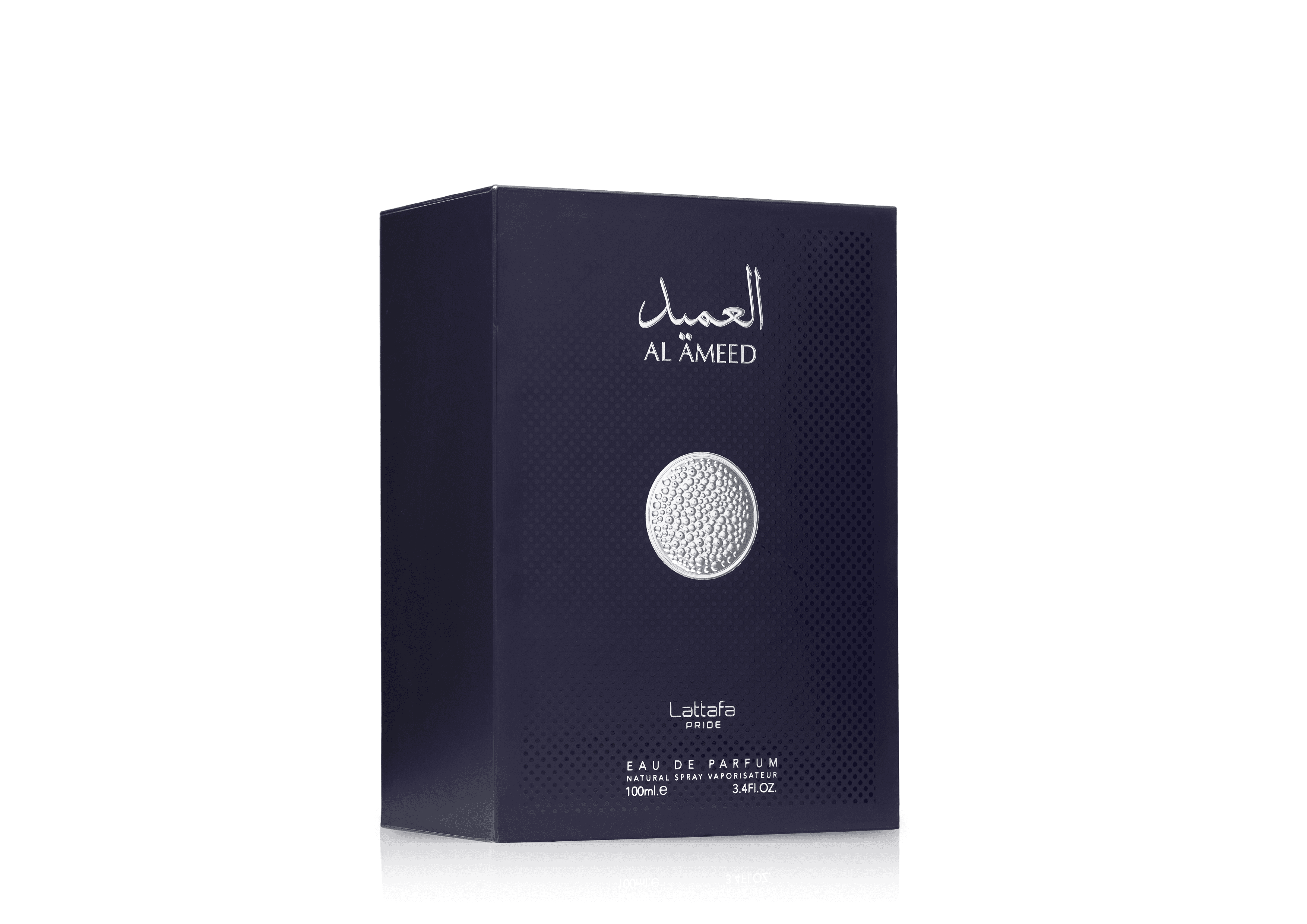 Al Ameed Silver — thumbnail 2