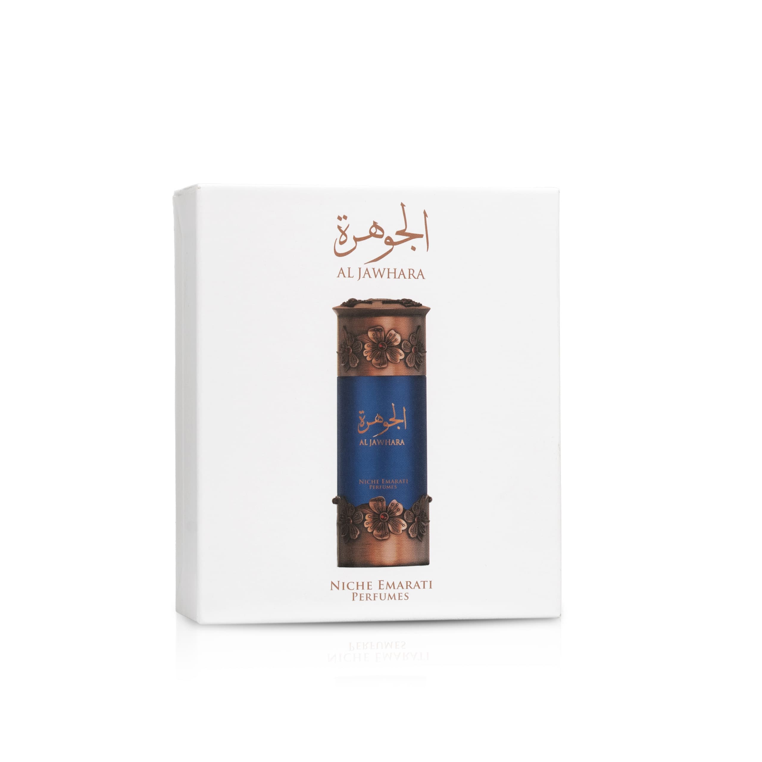 الجوهرة ٢٠ مل — thumbnail 3