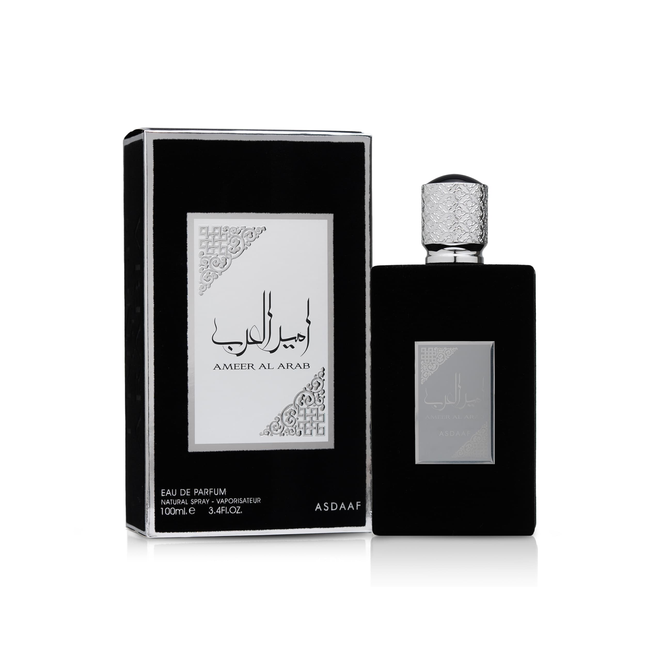 Ameer Al Arab — thumbnail 2