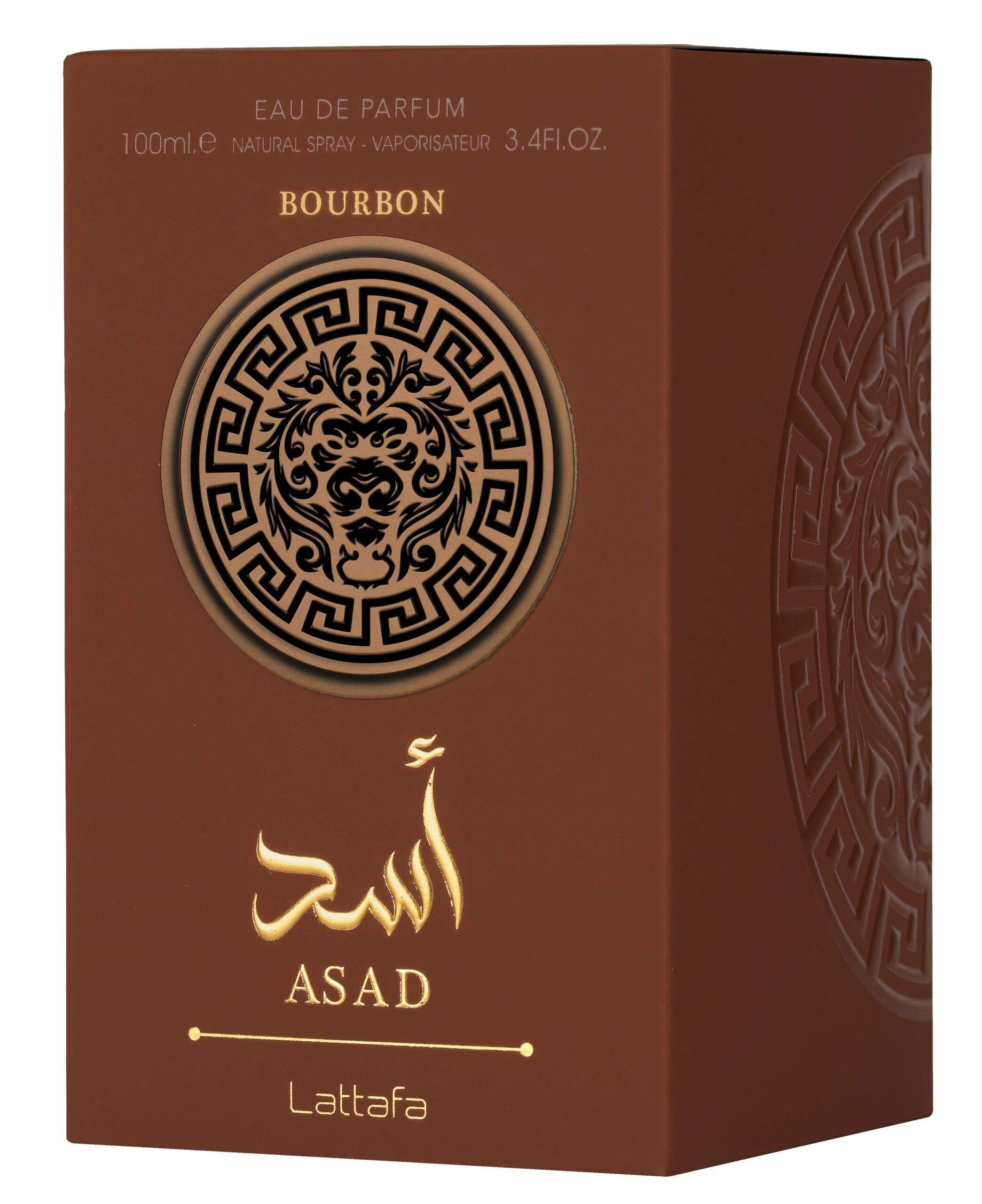 Asad Bourbon — thumbnail 3