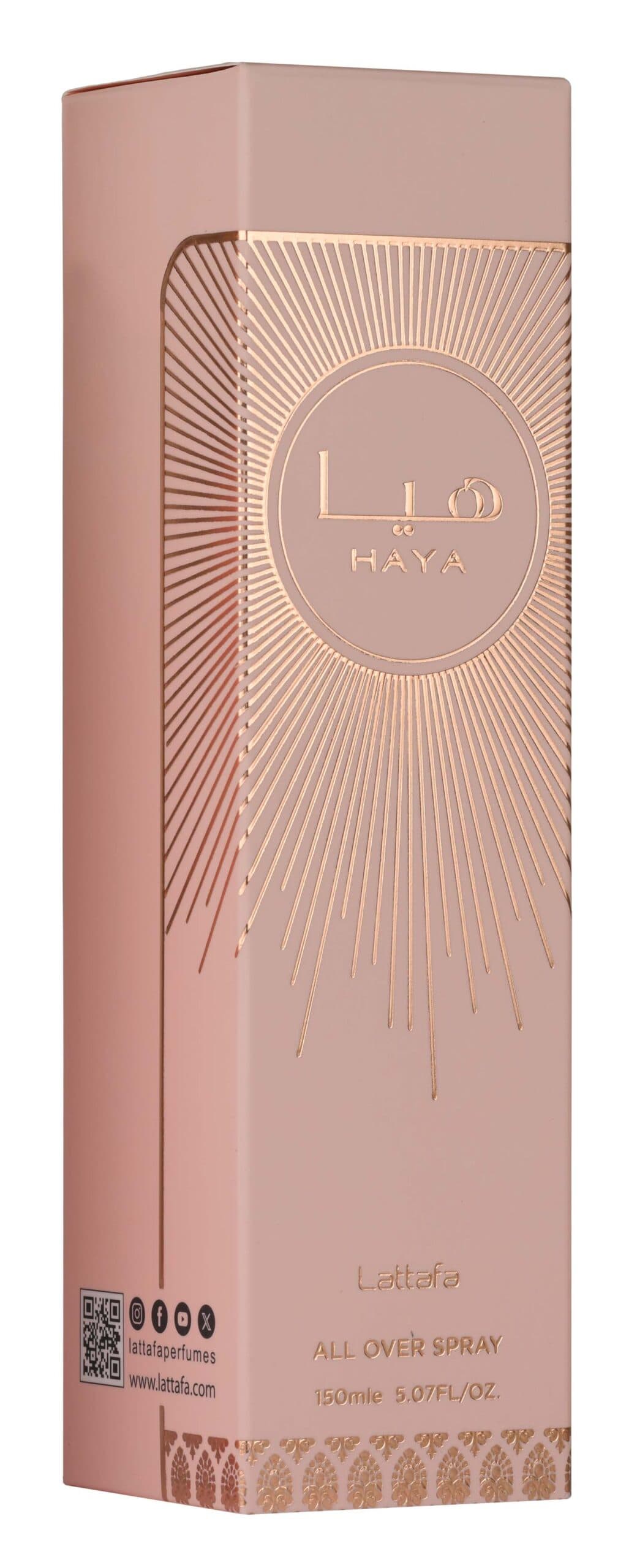 Haya All Over Spray — thumbnail 2