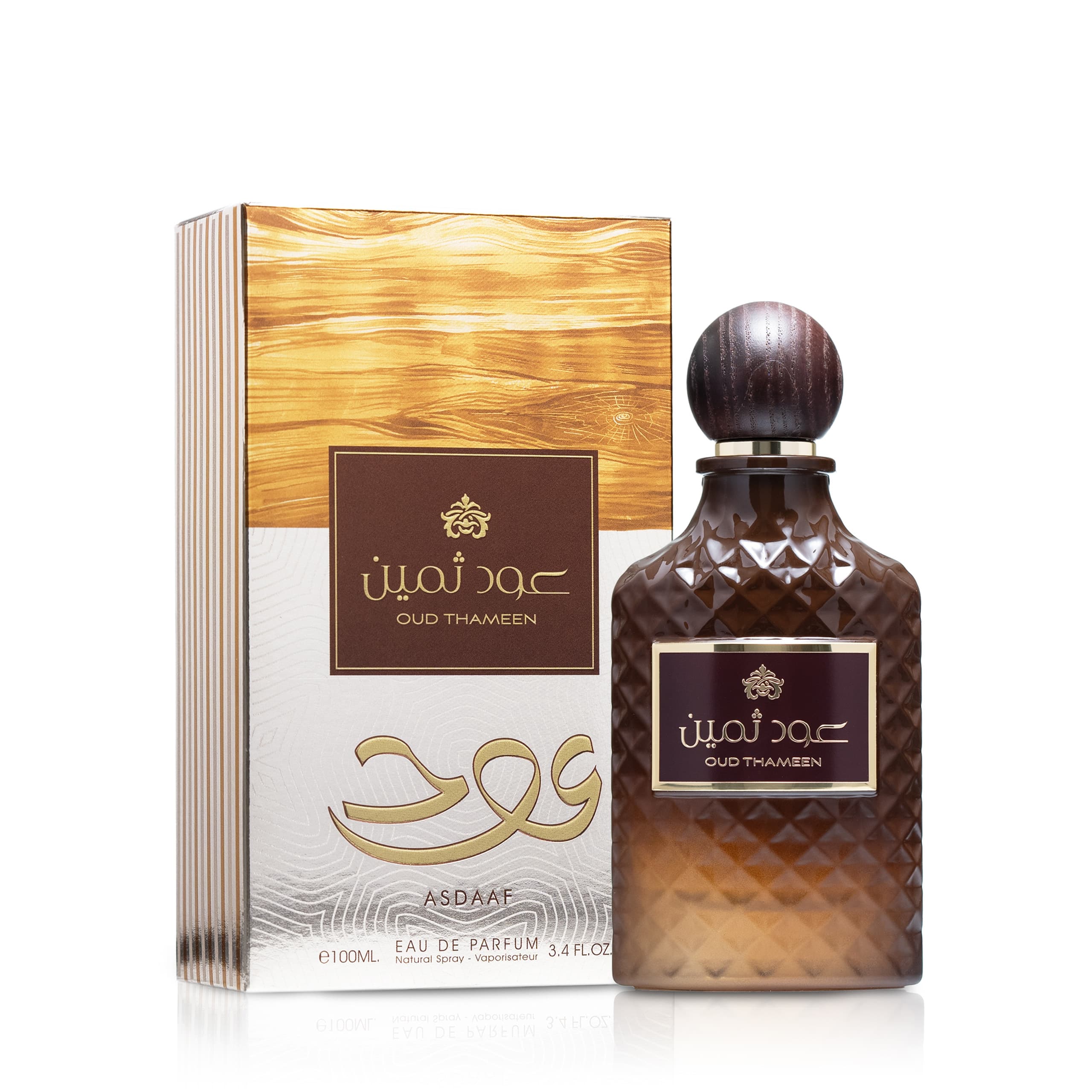 Oud Thameen — thumbnail 2