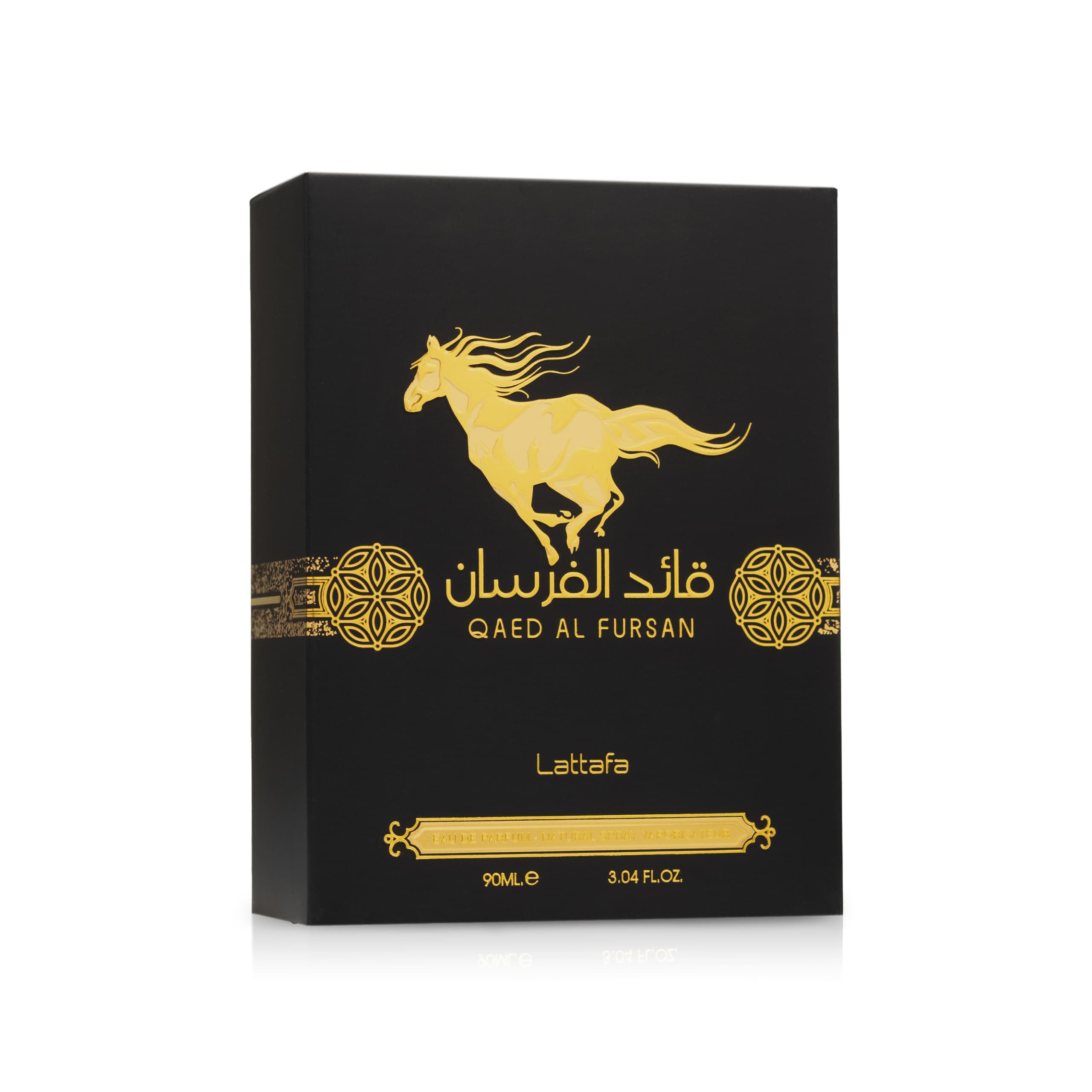 Qaed Al Fursan — thumbnail 3