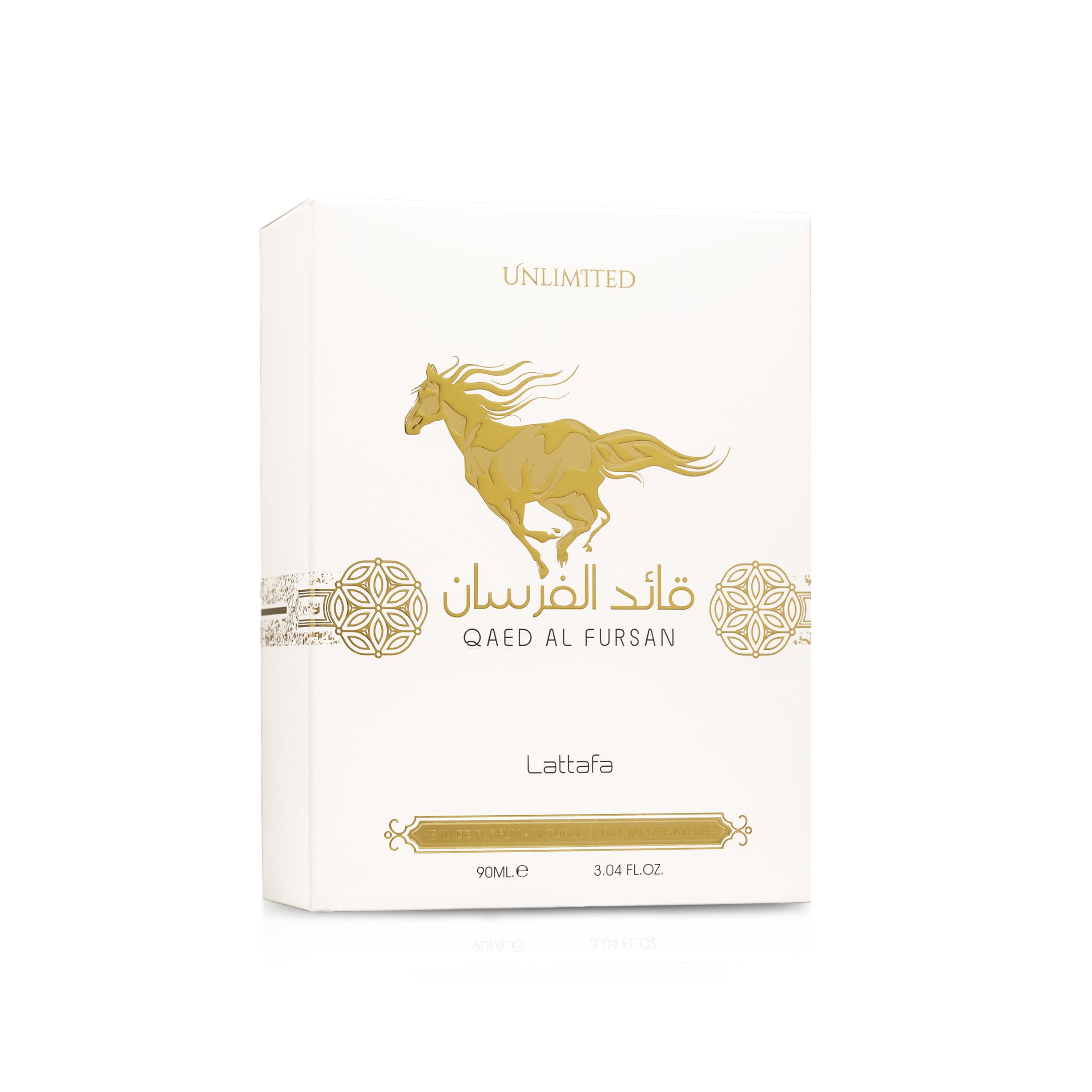 Qaed Al Fursan Unlimited — thumbnail 3