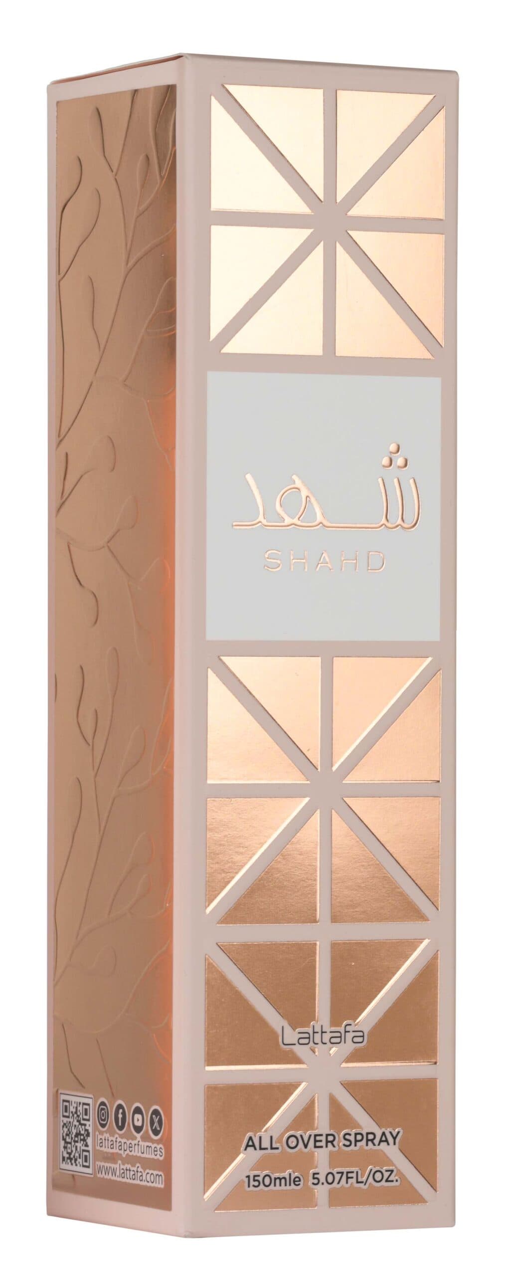 Shahd All Over Spray — thumbnail 3