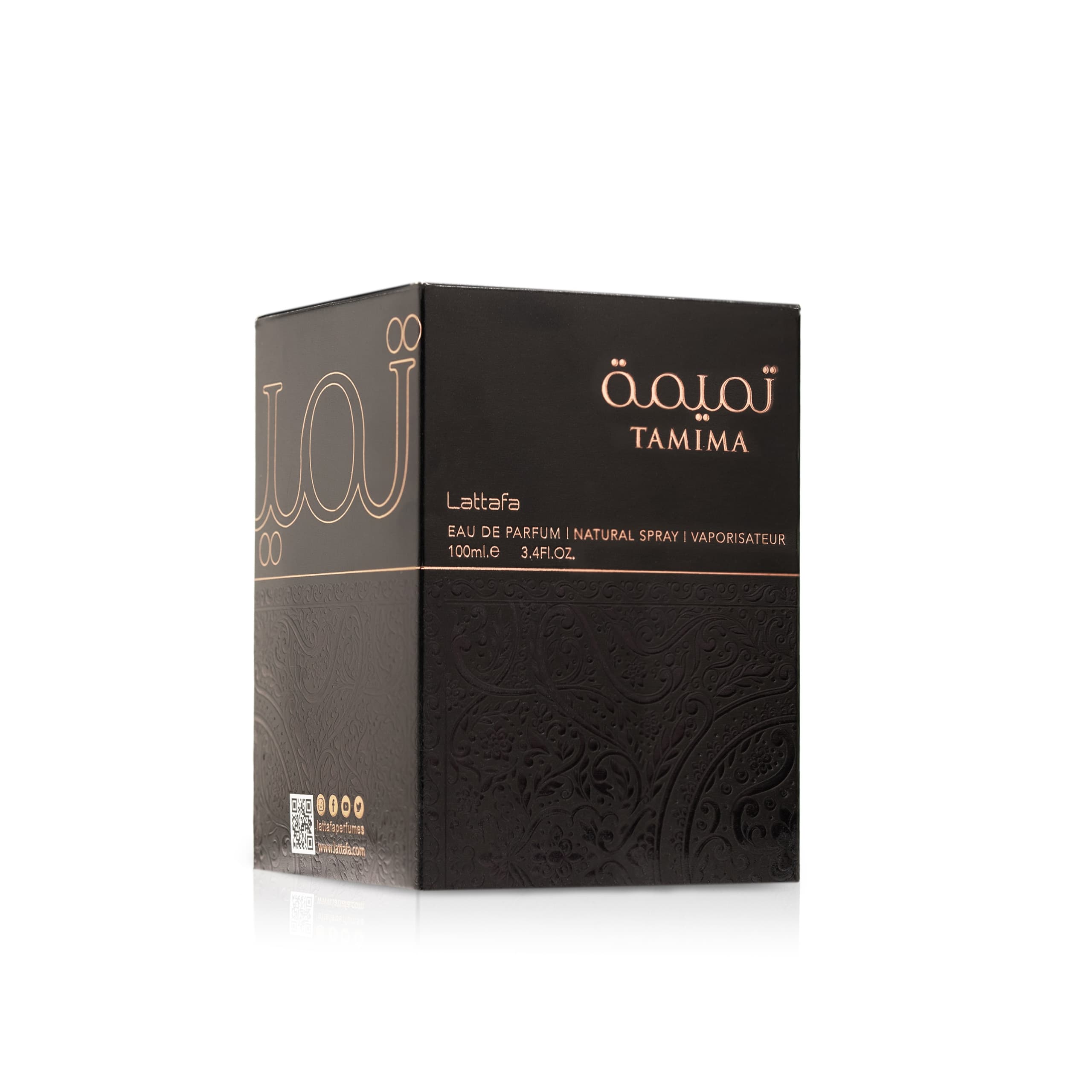 تميمة — thumbnail 3