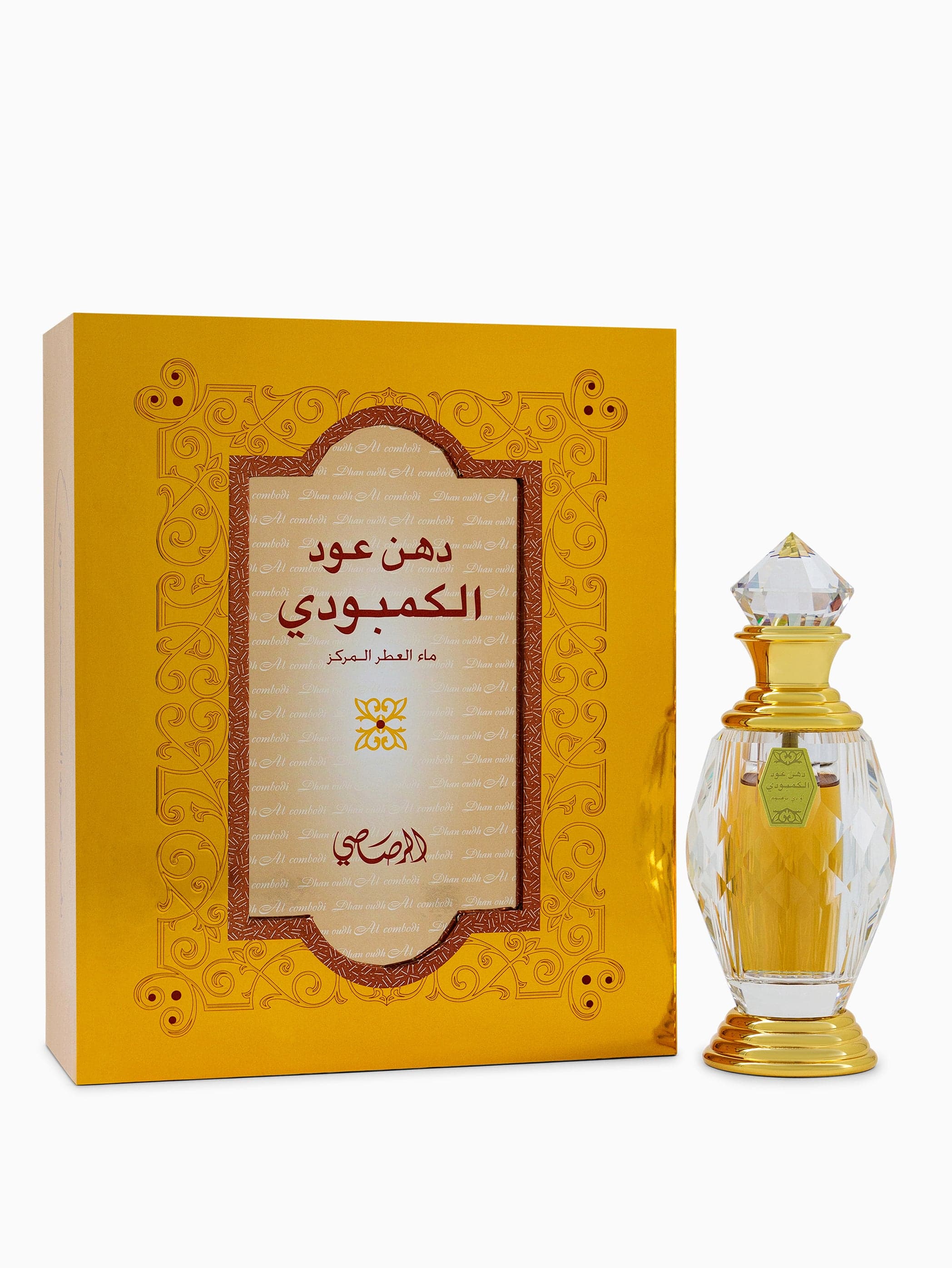 Dhan Oudh Al Cambodi (Default Title) — thumbnail 2