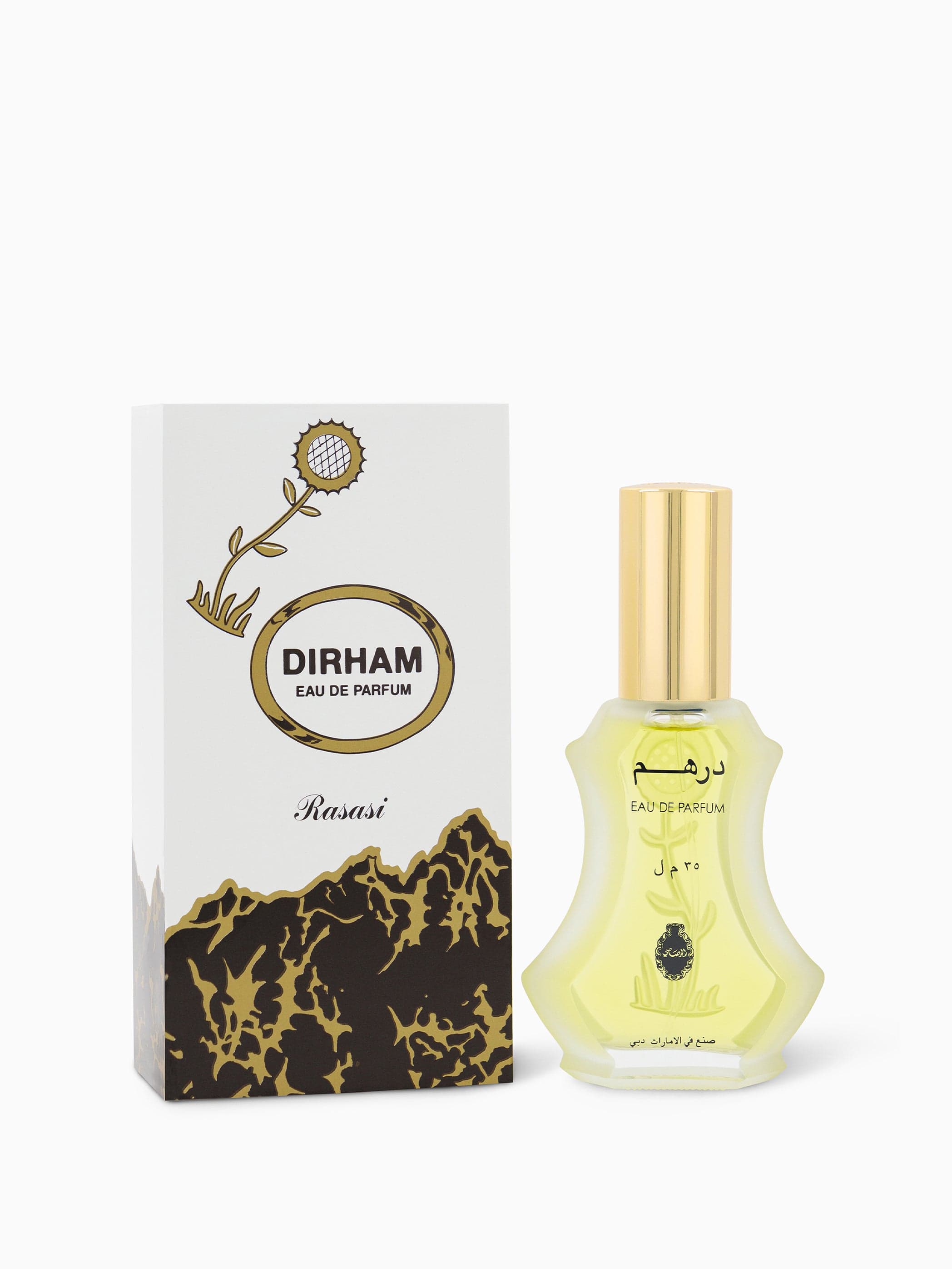 Dirham (Default Title) — thumbnail 2