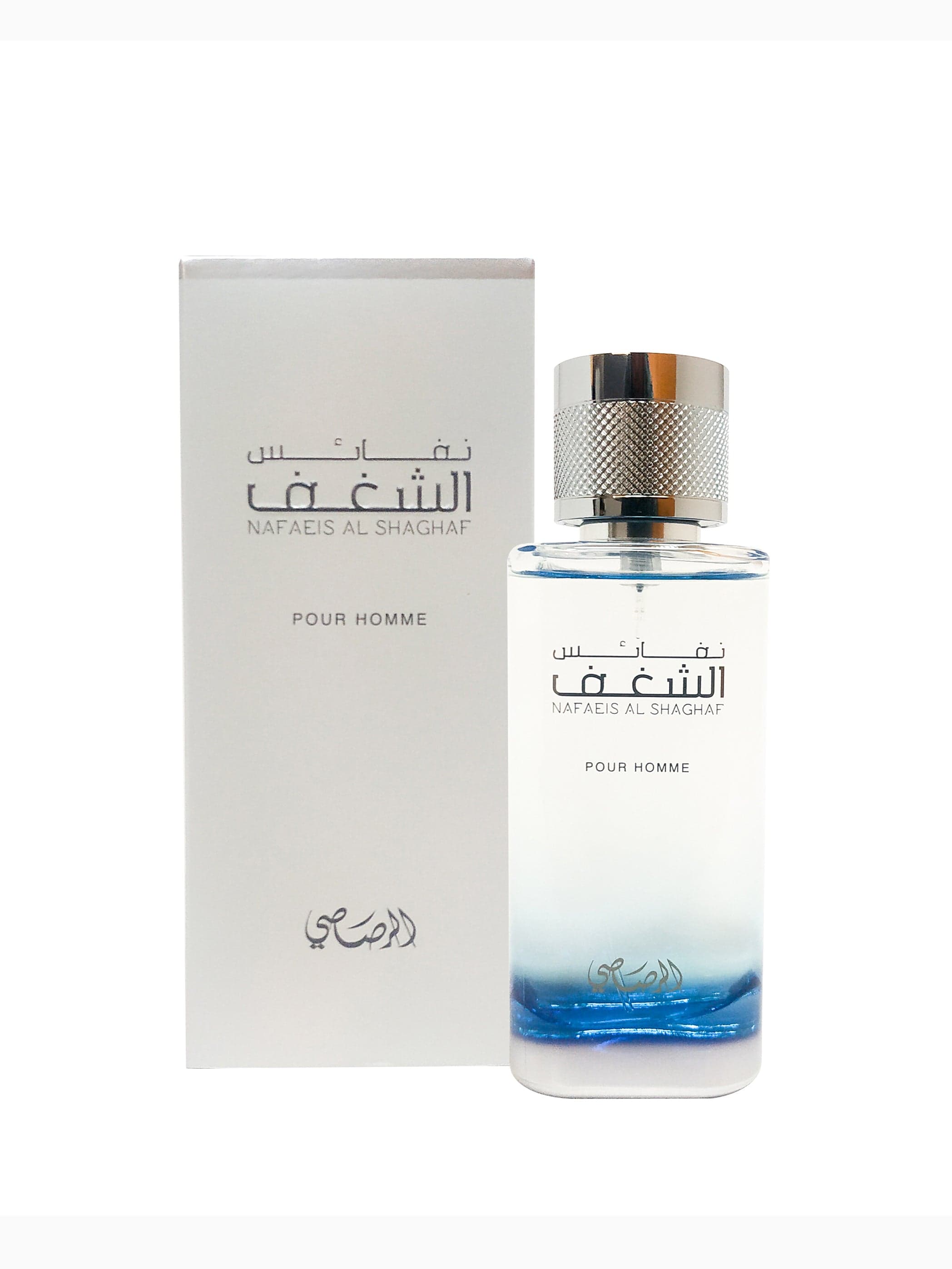 Nafaeis Al Shaghaf (Default Title) — thumbnail 2