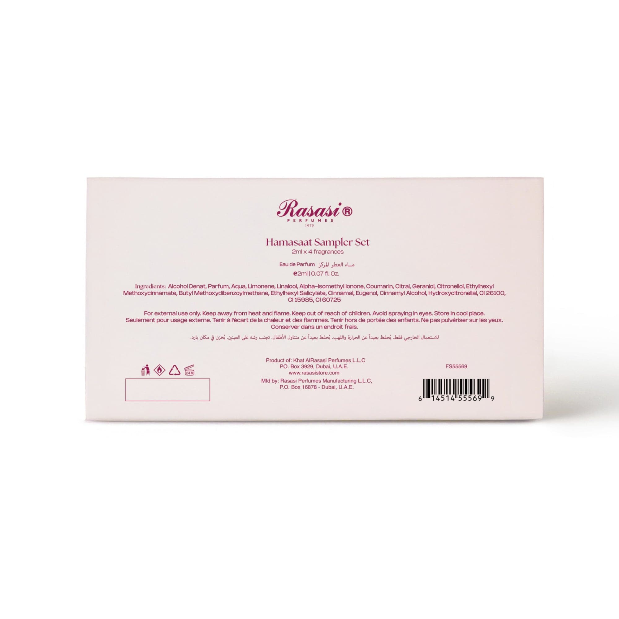 Hamasaat Discovery Set (2mlx4) — thumbnail 4