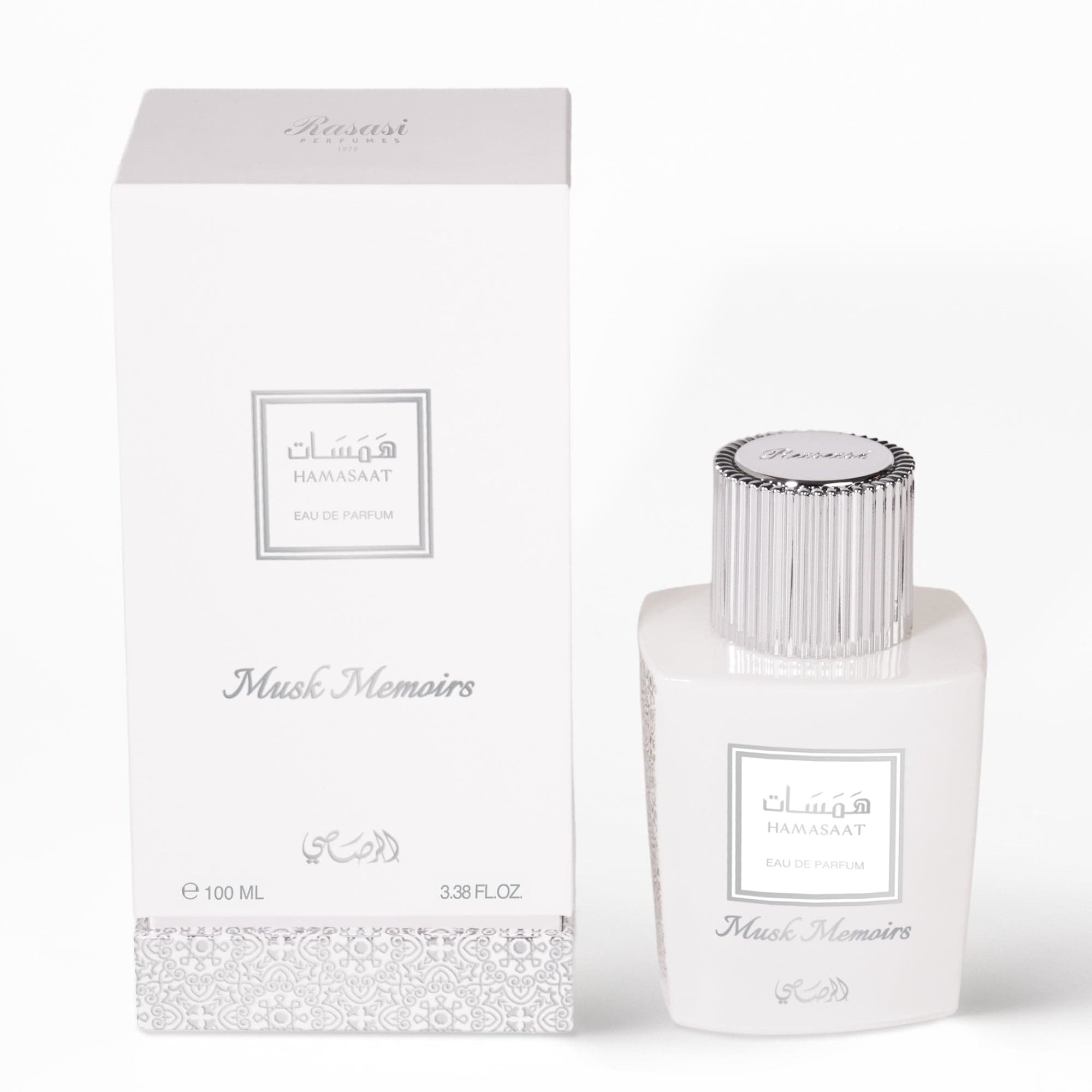 Hamasaat Musk Memoirs — thumbnail 3