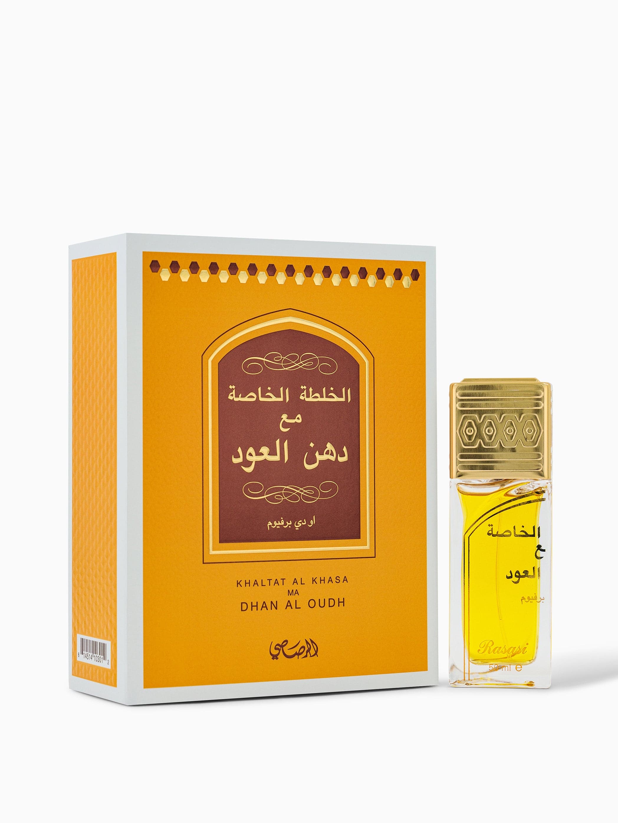 Khaltat Al Khassa (Default Title) — thumbnail 2
