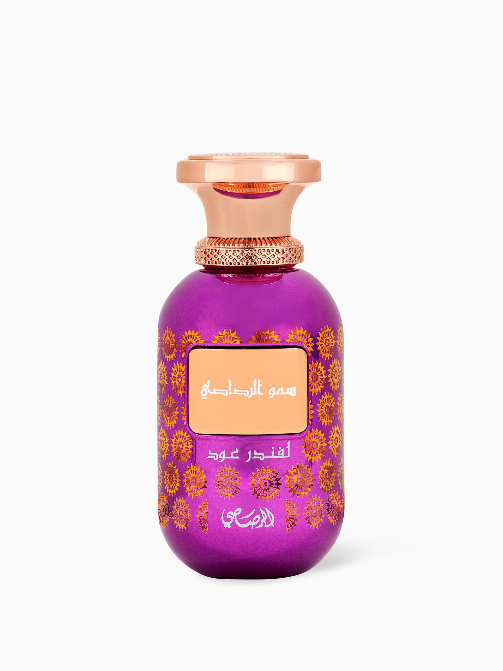 Lamaan - Lavender Oud (Default Title) — thumbnail 1