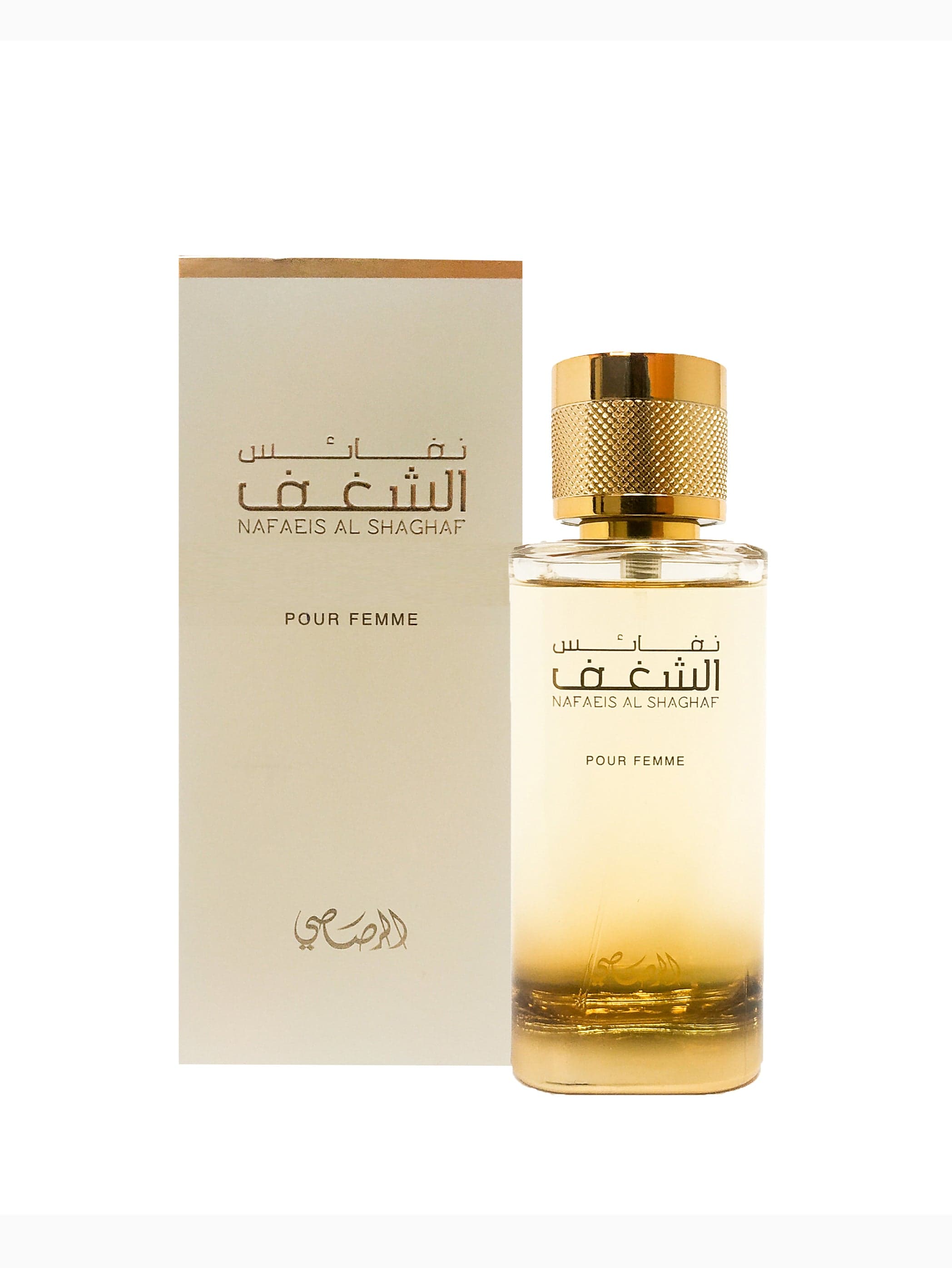 Nafaeis Al Shaghaf (Default Title) — thumbnail 2