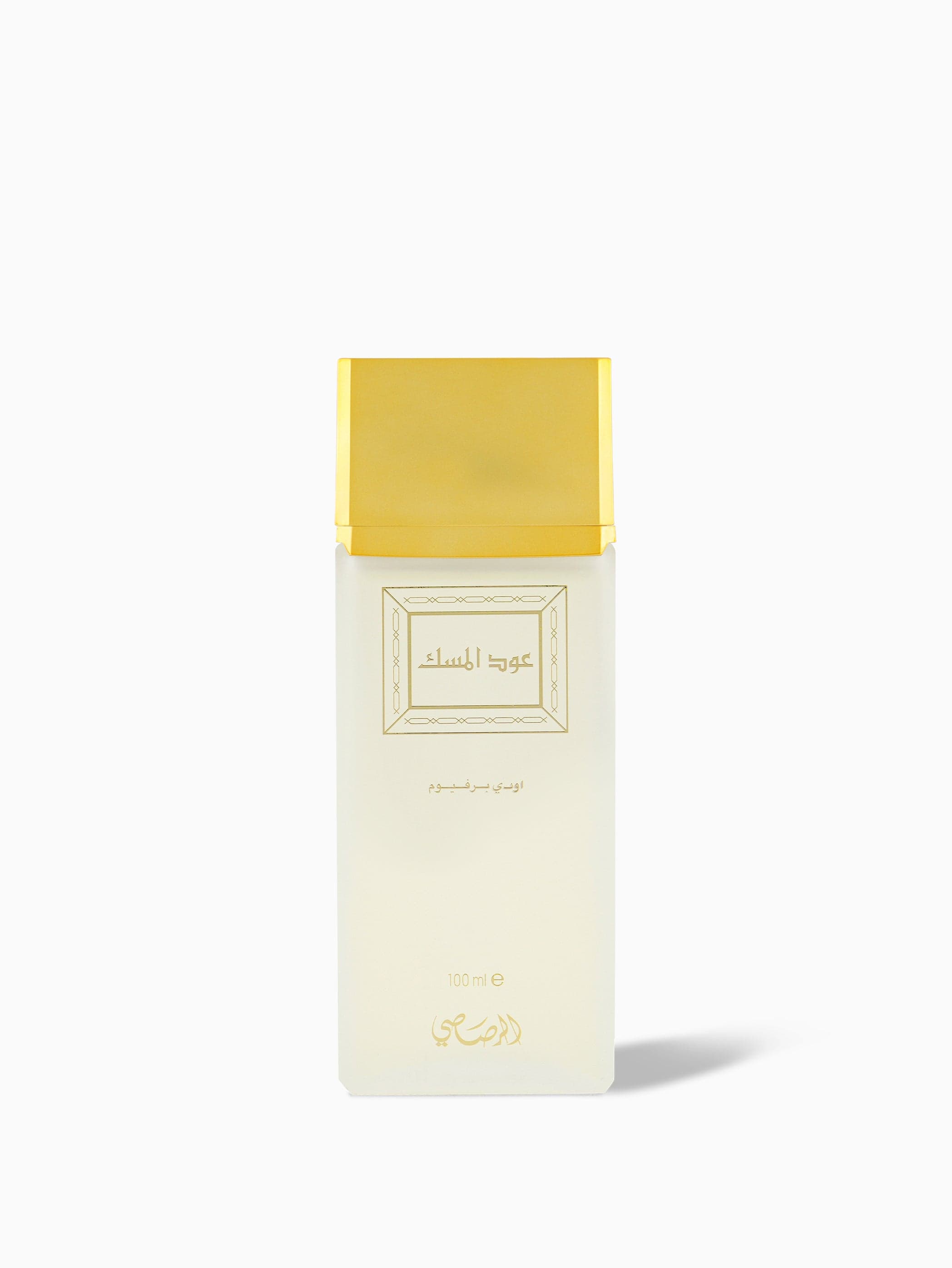Oudh Al Misk (Default Title) — thumbnail 1