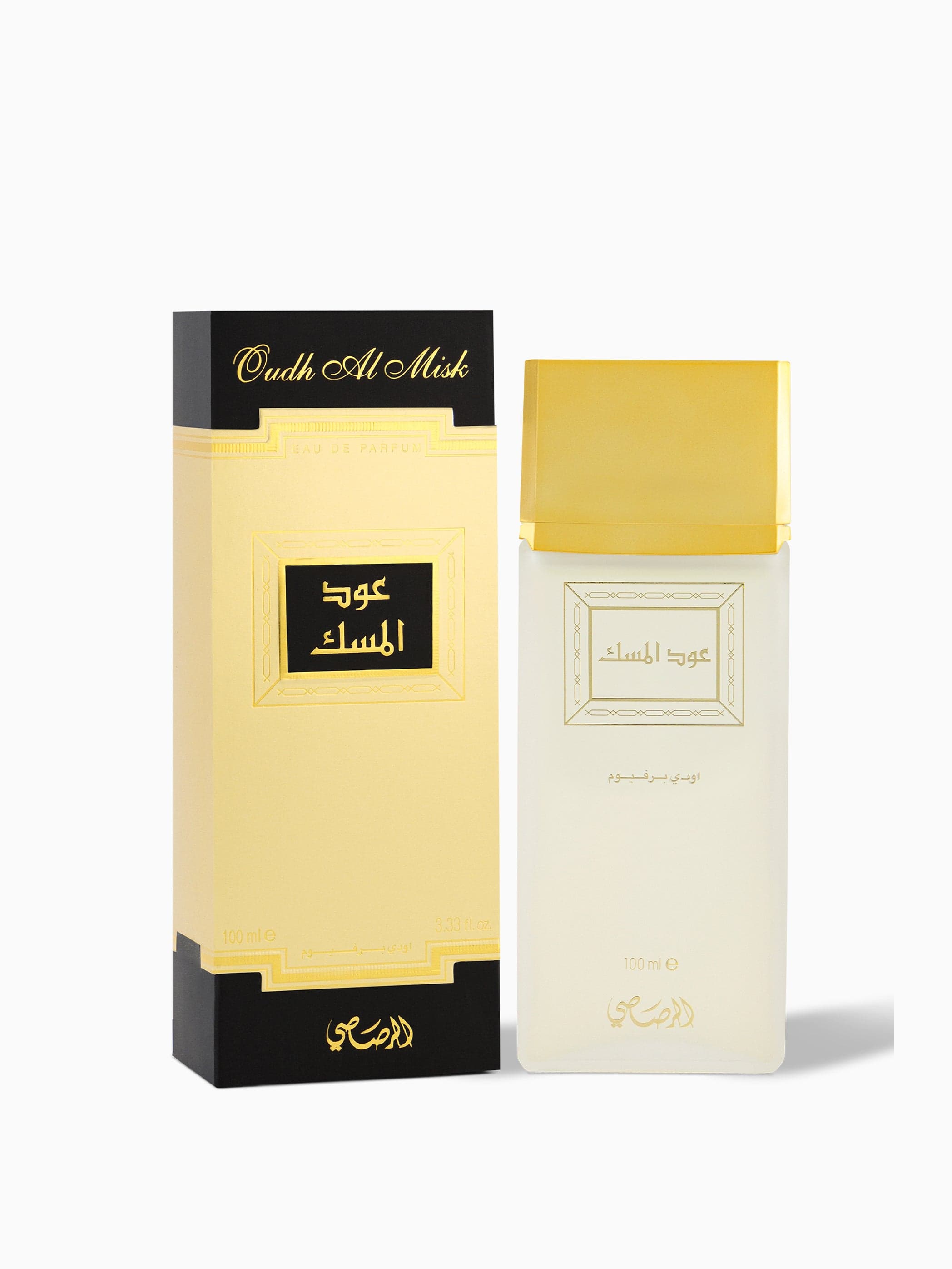 Oudh Al Misk (Default Title) — thumbnail 2