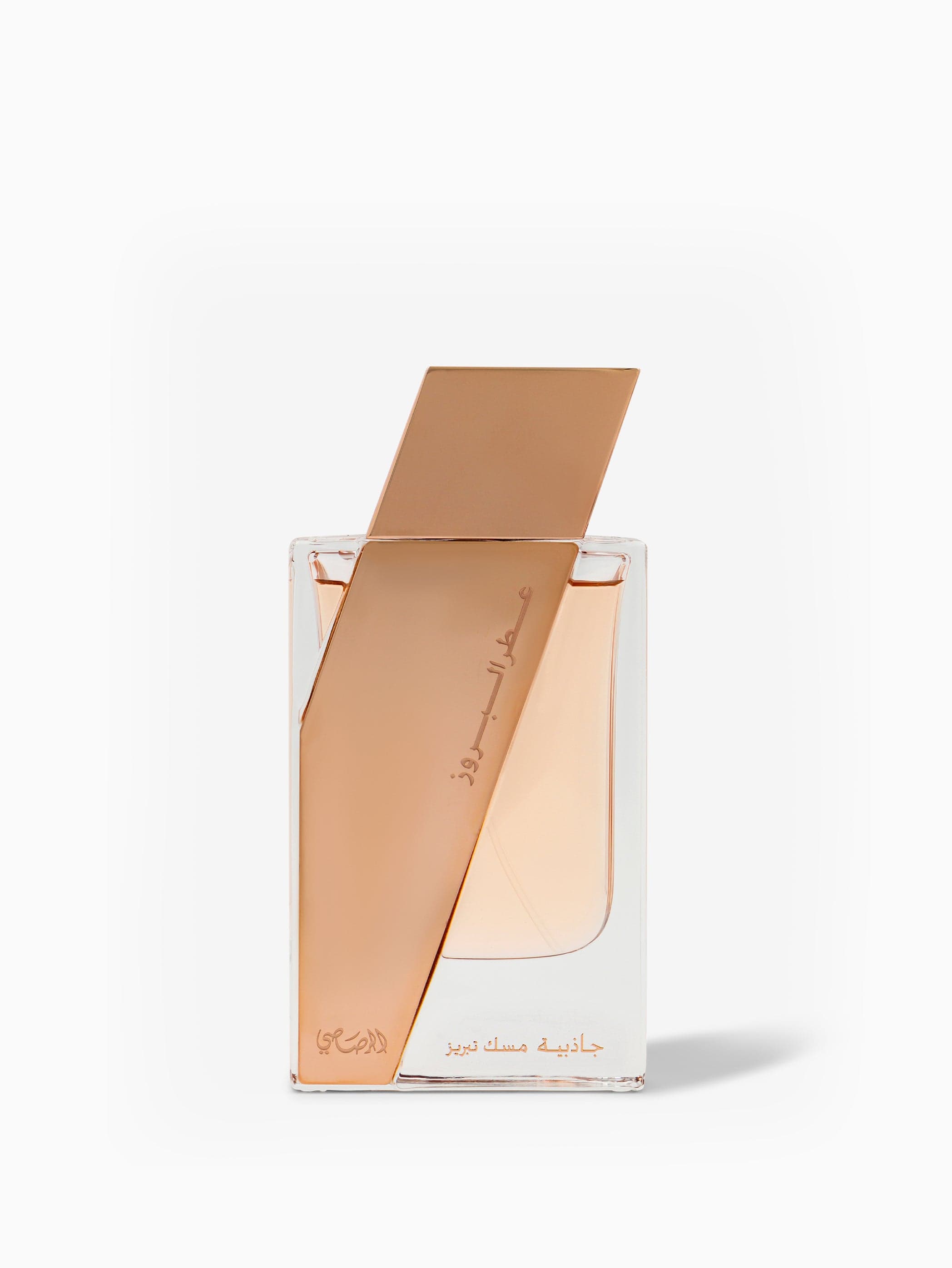 Attar Al Boruzz-Jazeebiyat Musk Tabriz (Default Title)