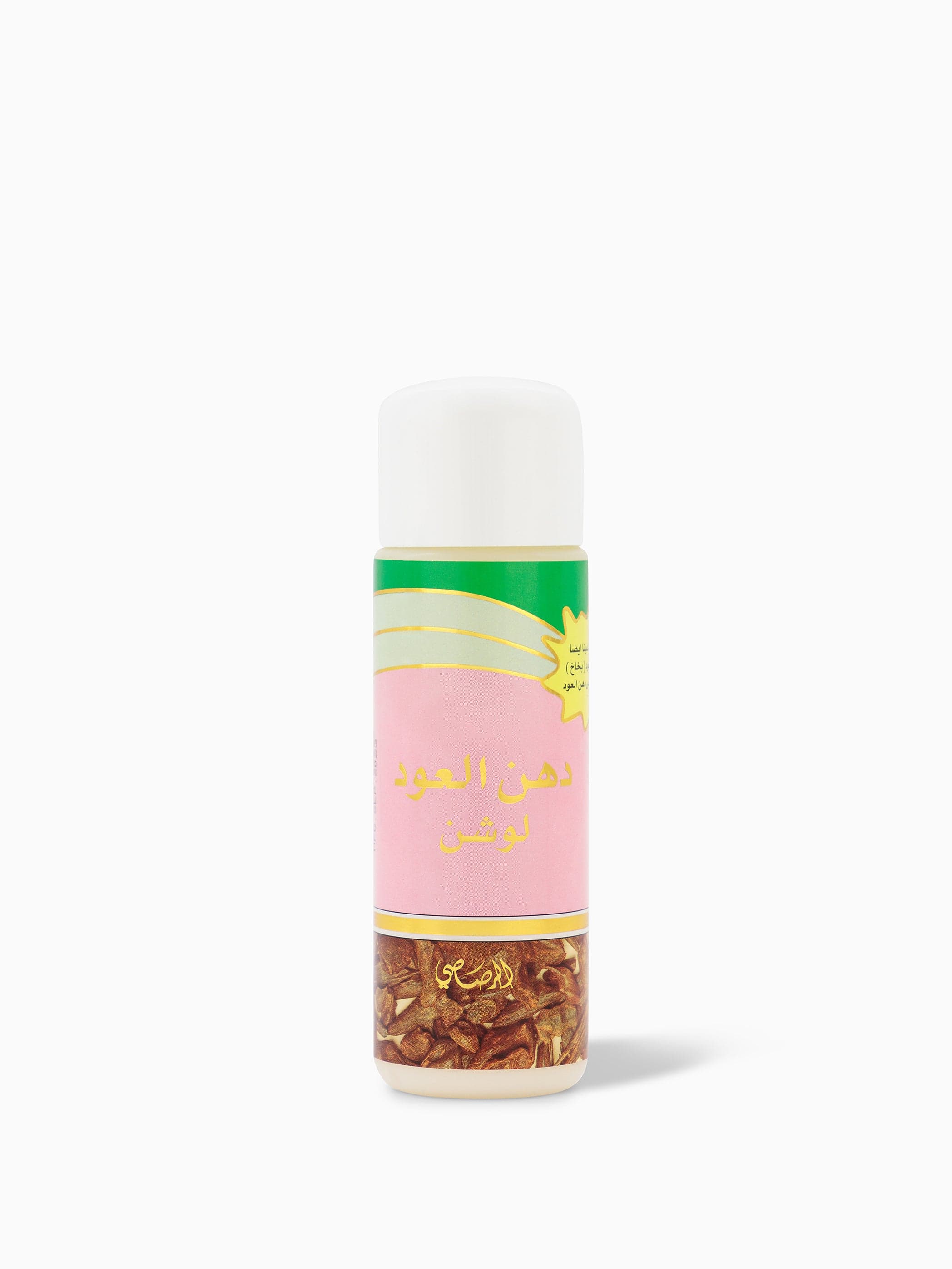 Body Lotion Dhanalood 70 Gms (Default Title)