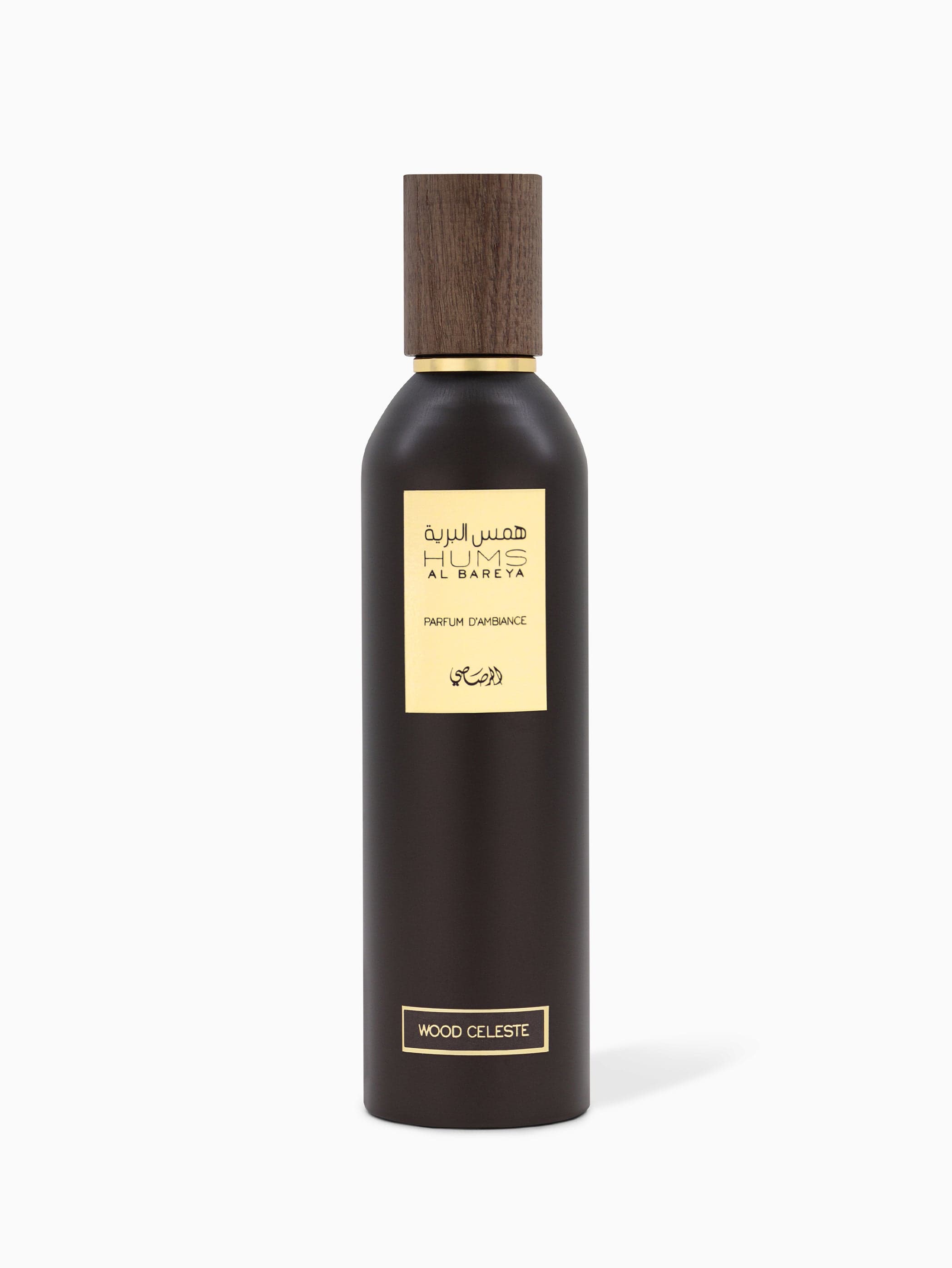 Hums Al Bareya - Wood Celeste (Default Title)