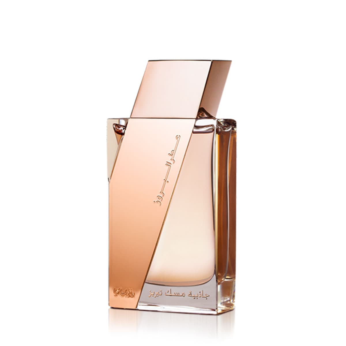 Attar al Boruzz - Jazeebiyat Musk Tabriz
