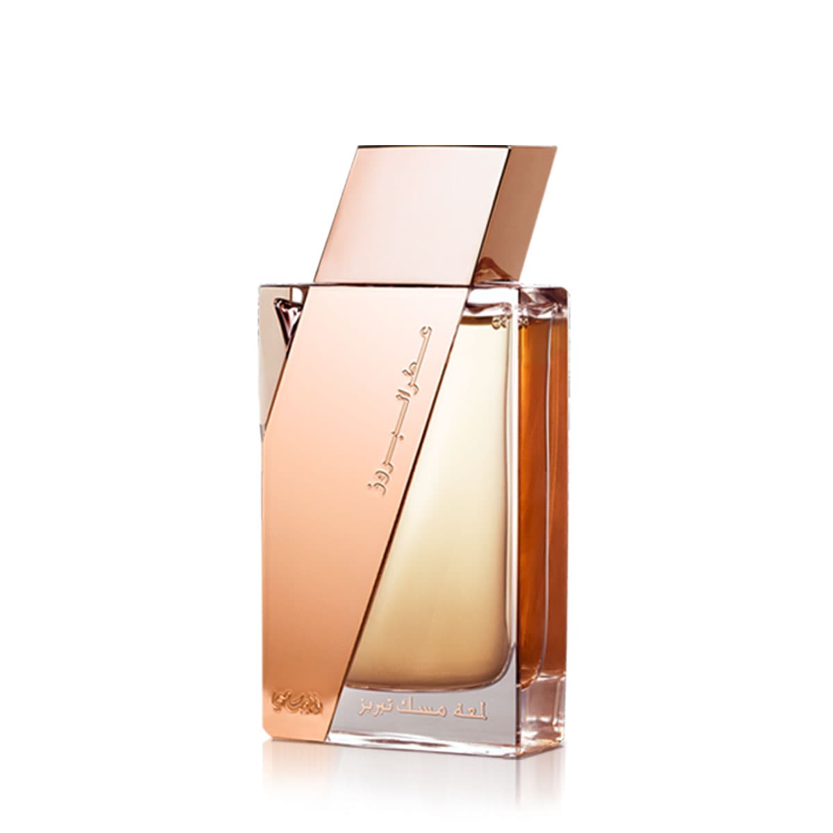 Attar al Boruzz - Lamaat Musk Tabriz