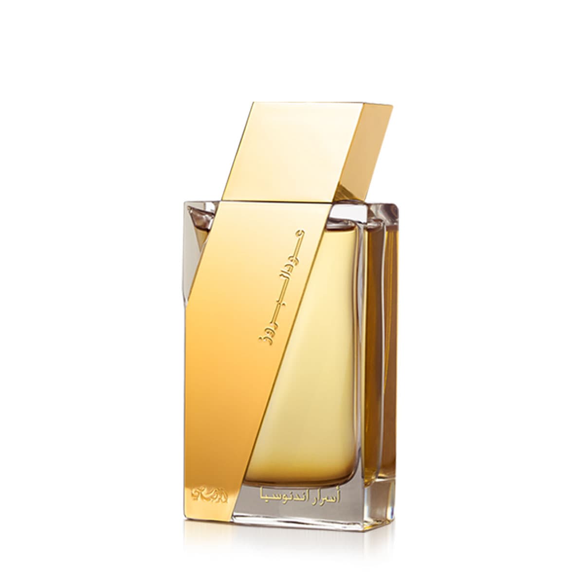 Oudh al Boruzz - Asrar Indonesia