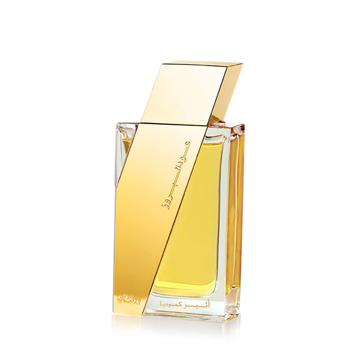 Oudh al Boruzz – Atheer Cambodia